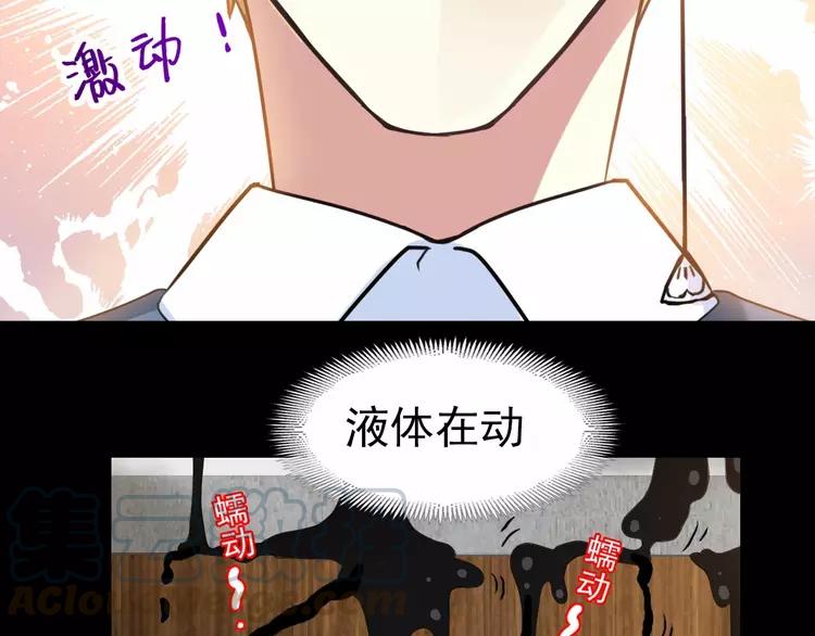 赤色四叶草韩漫全集-080 亡者空间无删减无遮挡章节图片 