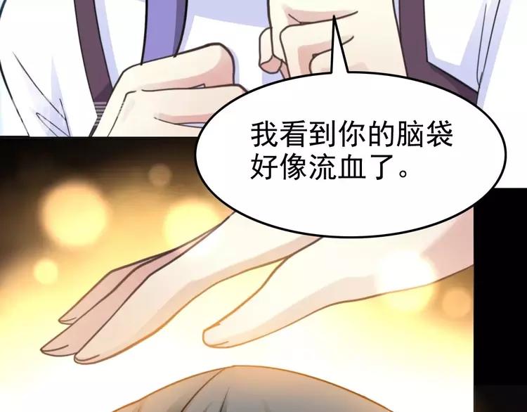 赤色四叶草韩漫全集-080 亡者空间无删减无遮挡章节图片 