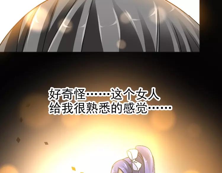 赤色四叶草韩漫全集-080 亡者空间无删减无遮挡章节图片 