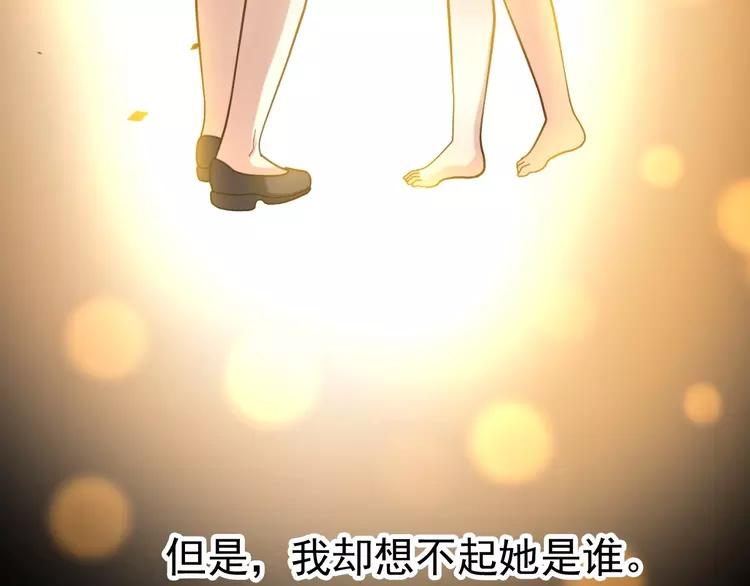 赤色四叶草韩漫全集-080 亡者空间无删减无遮挡章节图片 