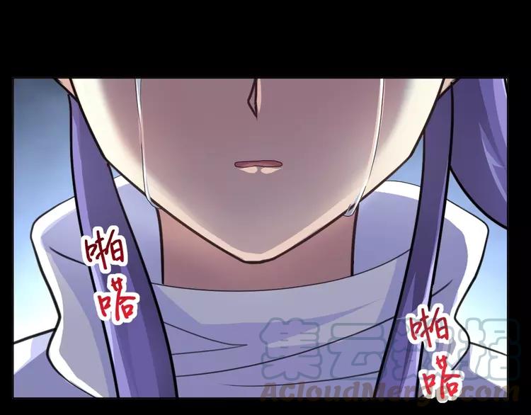 赤色四叶草韩漫全集-080 亡者空间无删减无遮挡章节图片 