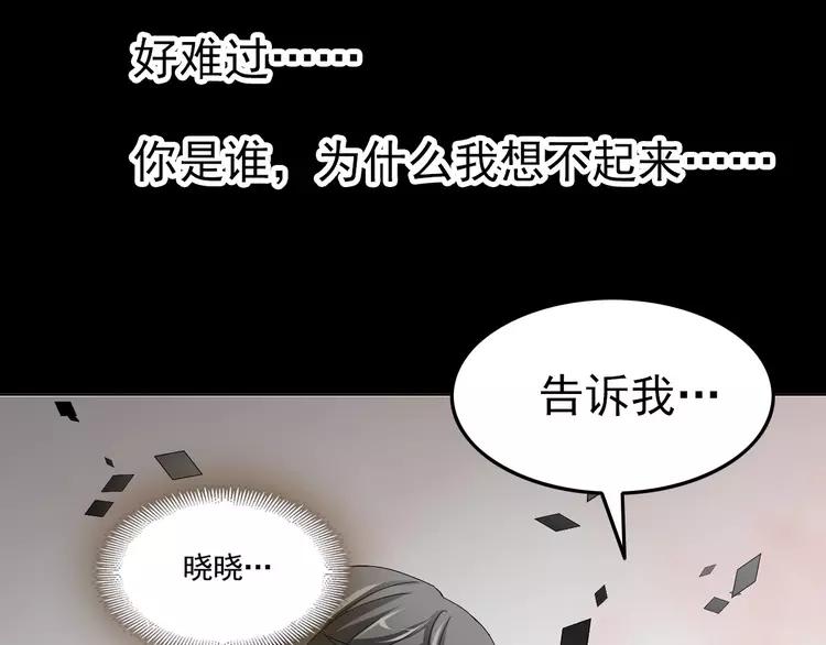 赤色四叶草韩漫全集-080 亡者空间无删减无遮挡章节图片 