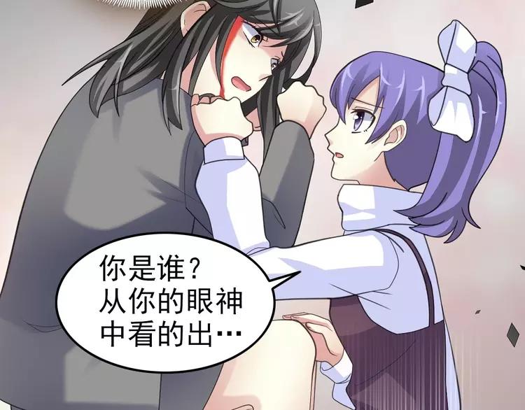 赤色四叶草韩漫全集-080 亡者空间无删减无遮挡章节图片 