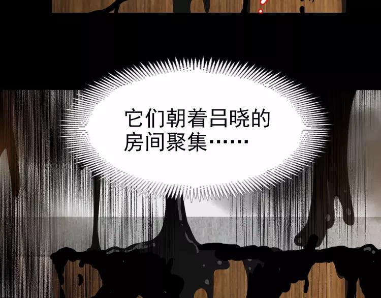 赤色四叶草韩漫全集-080 亡者空间无删减无遮挡章节图片 