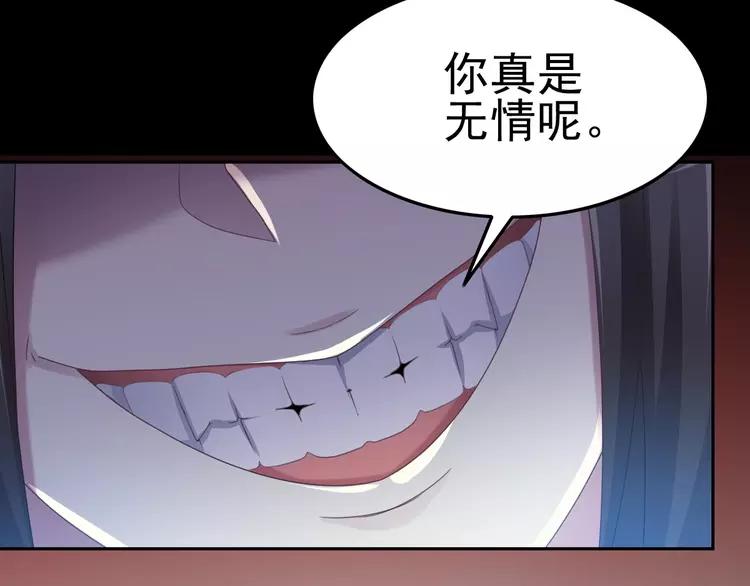 赤色四叶草韩漫全集-080 亡者空间无删减无遮挡章节图片 