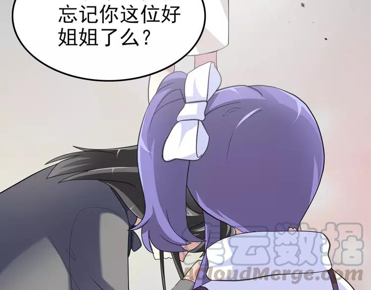 赤色四叶草韩漫全集-080 亡者空间无删减无遮挡章节图片 