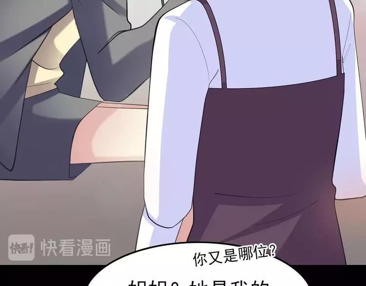 赤色四叶草韩漫全集-080 亡者空间无删减无遮挡章节图片 