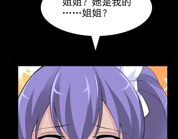 赤色四叶草韩漫全集-080 亡者空间无删减无遮挡章节图片 