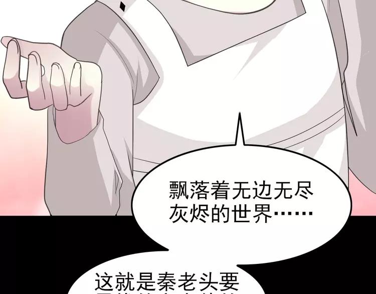 赤色四叶草韩漫全集-080 亡者空间无删减无遮挡章节图片 