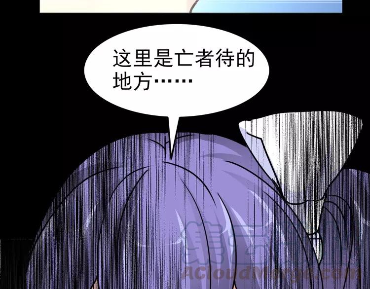 赤色四叶草韩漫全集-080 亡者空间无删减无遮挡章节图片 
