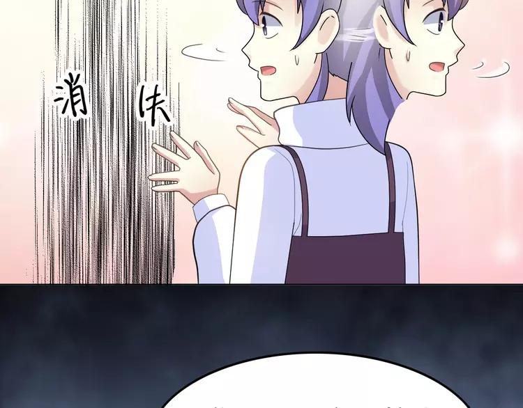 赤色四叶草韩漫全集-080 亡者空间无删减无遮挡章节图片 