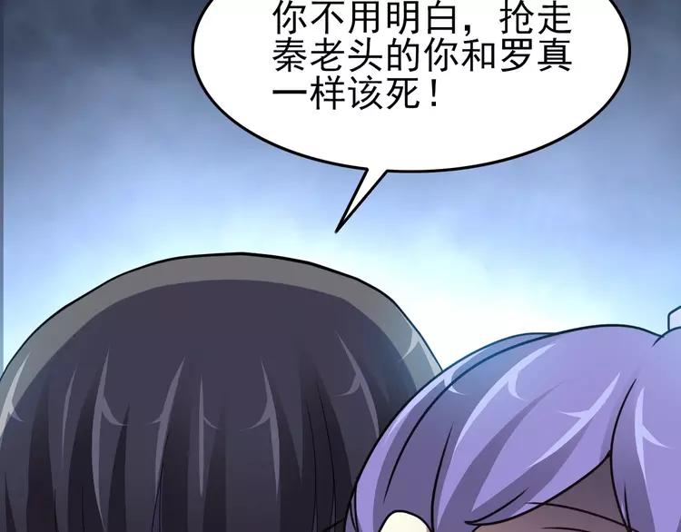 赤色四叶草韩漫全集-080 亡者空间无删减无遮挡章节图片 