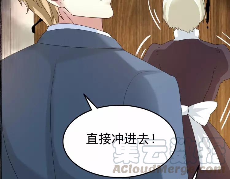 赤色四叶草韩漫全集-080 亡者空间无删减无遮挡章节图片 
