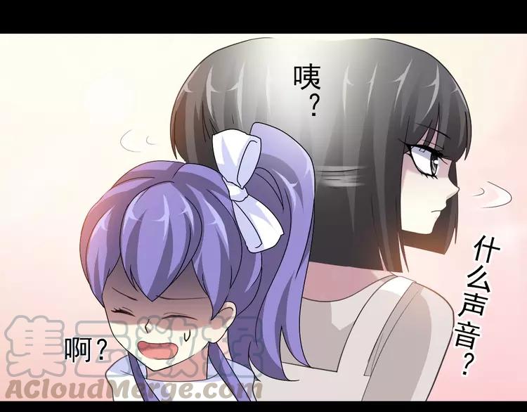 赤色四叶草韩漫全集-080 亡者空间无删减无遮挡章节图片 