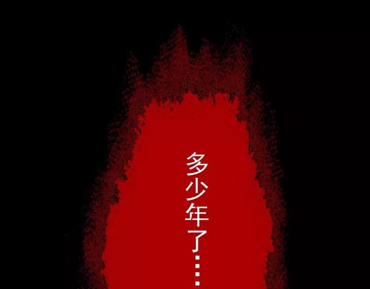 赤色四叶草韩漫全集-080 亡者空间无删减无遮挡章节图片 