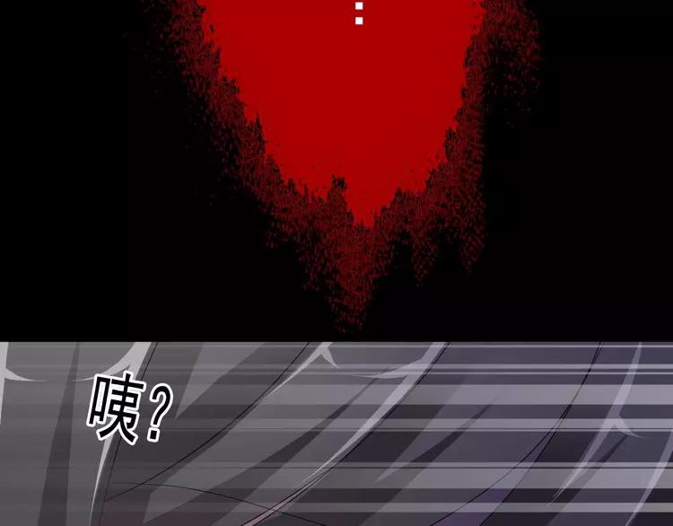 赤色四叶草韩漫全集-080 亡者空间无删减无遮挡章节图片 