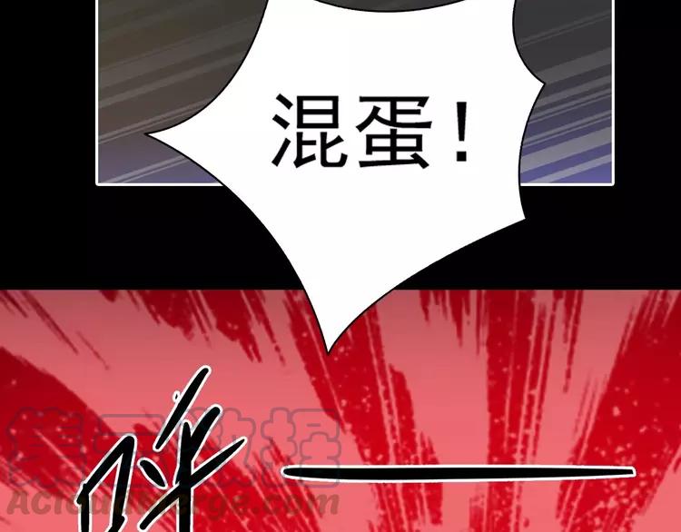 赤色四叶草韩漫全集-080 亡者空间无删减无遮挡章节图片 