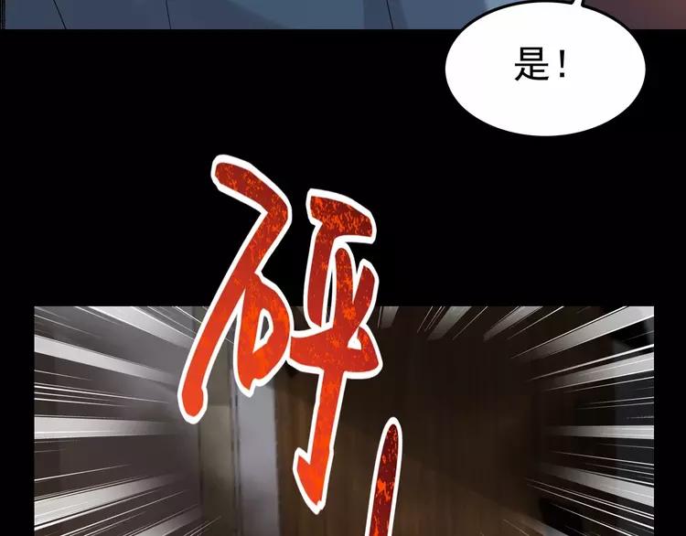 赤色四叶草韩漫全集-080 亡者空间无删减无遮挡章节图片 