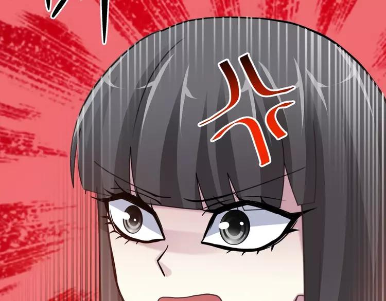 赤色四叶草韩漫全集-080 亡者空间无删减无遮挡章节图片 