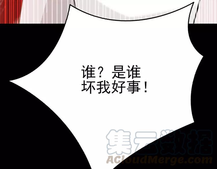 赤色四叶草韩漫全集-080 亡者空间无删减无遮挡章节图片 