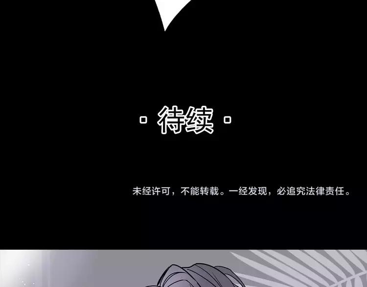 赤色四叶草韩漫全集-080 亡者空间无删减无遮挡章节图片 