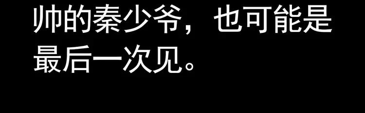 赤色四叶草韩漫全集-080 亡者空间无删减无遮挡章节图片 