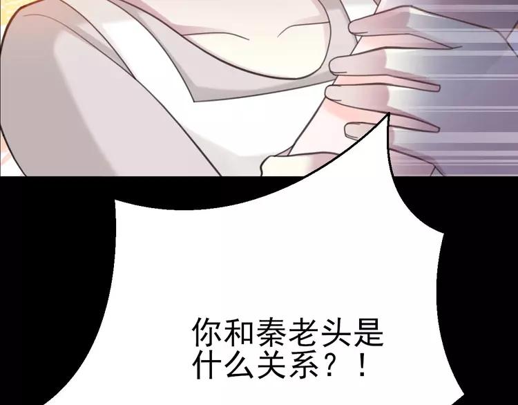 赤色四叶草韩漫全集-080 亡者空间无删减无遮挡章节图片 