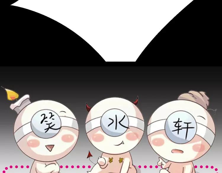 赤色四叶草韩漫全集-080 亡者空间无删减无遮挡章节图片 