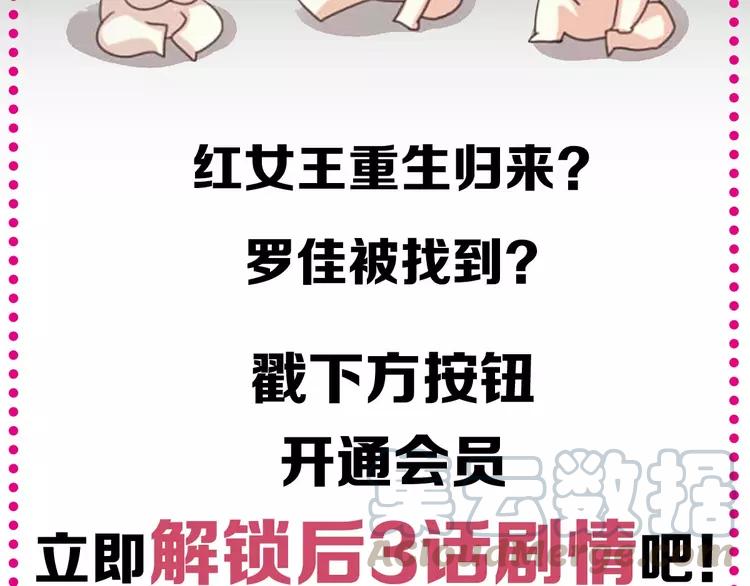 赤色四叶草韩漫全集-080 亡者空间无删减无遮挡章节图片 