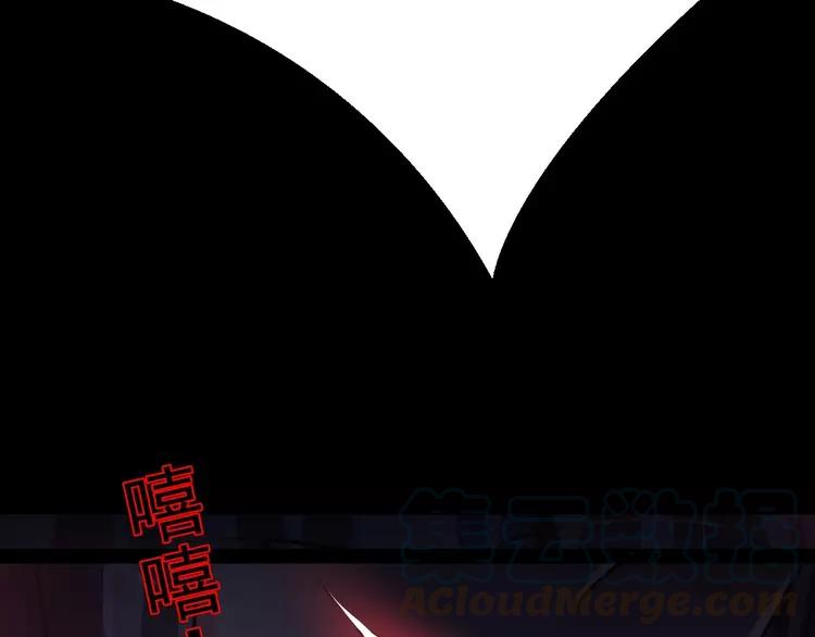 赤色四叶草韩漫全集-081 红女王的预言无删减无遮挡章节图片 