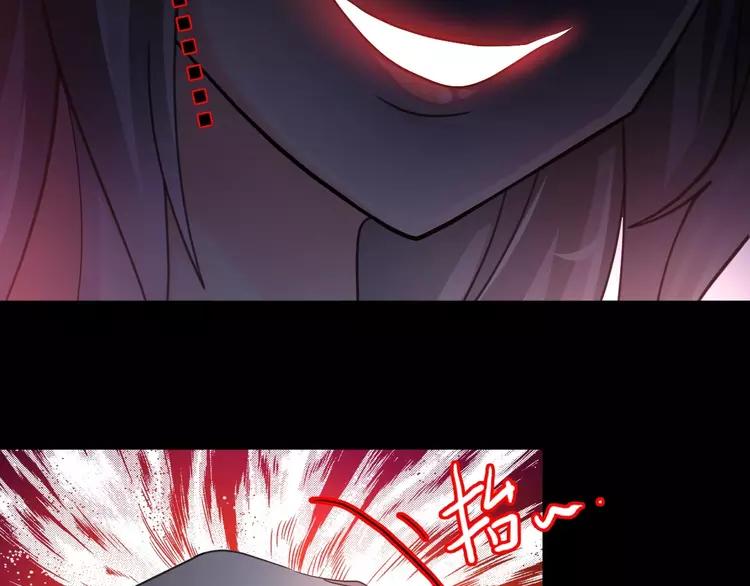 赤色四叶草韩漫全集-081 红女王的预言无删减无遮挡章节图片 