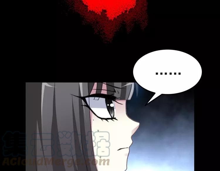 赤色四叶草韩漫全集-081 红女王的预言无删减无遮挡章节图片 