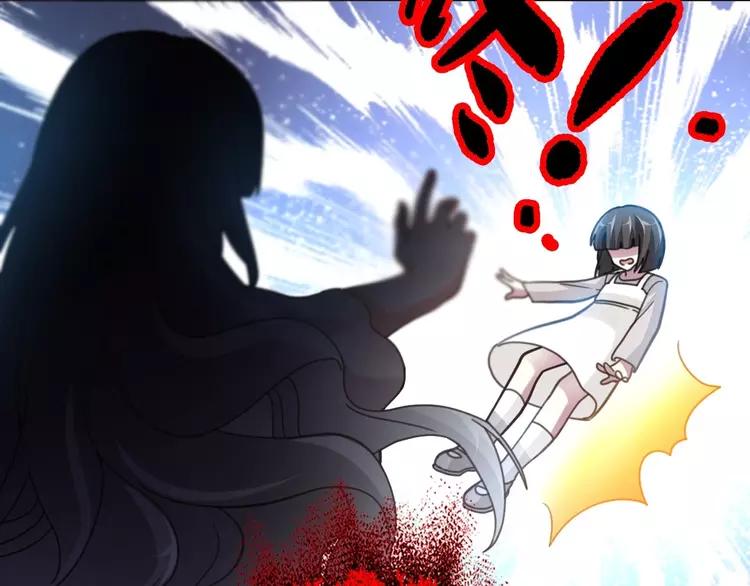 赤色四叶草韩漫全集-081 红女王的预言无删减无遮挡章节图片 