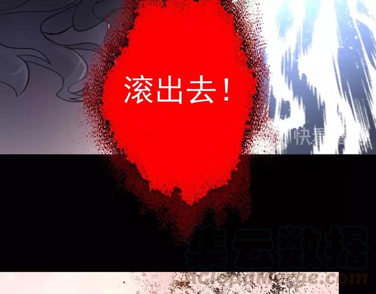 赤色四叶草韩漫全集-081 红女王的预言无删减无遮挡章节图片 