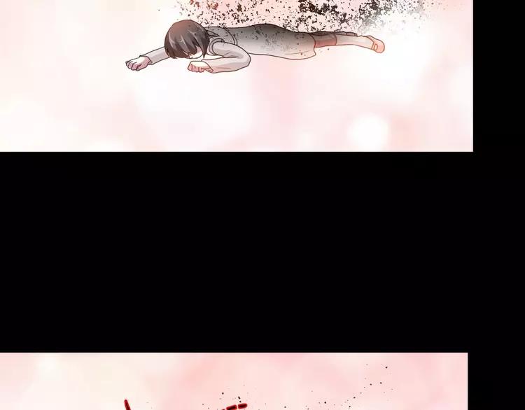 赤色四叶草韩漫全集-081 红女王的预言无删减无遮挡章节图片 