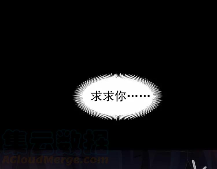赤色四叶草韩漫全集-081 红女王的预言无删减无遮挡章节图片 