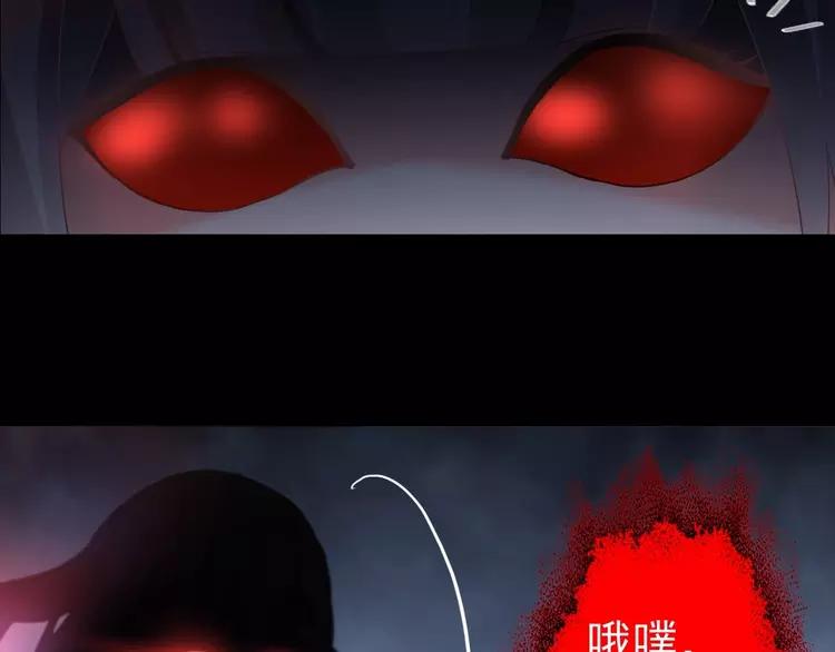 赤色四叶草韩漫全集-081 红女王的预言无删减无遮挡章节图片 