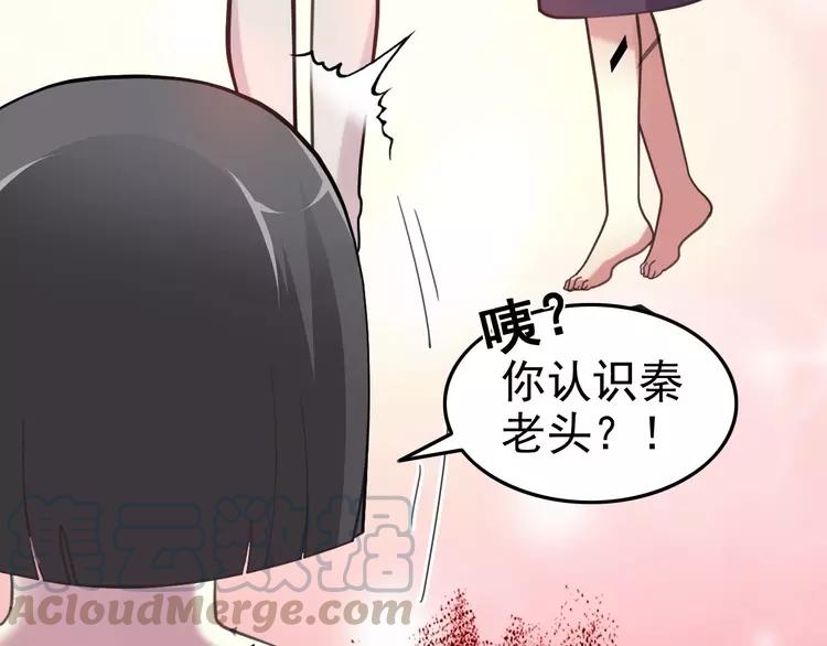 赤色四叶草韩漫全集-081 红女王的预言无删减无遮挡章节图片 