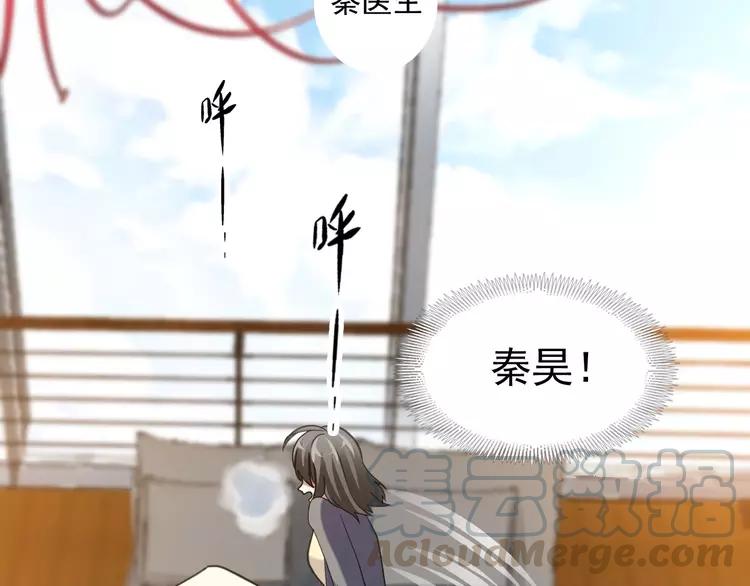 赤色四叶草韩漫全集-081 红女王的预言无删减无遮挡章节图片 