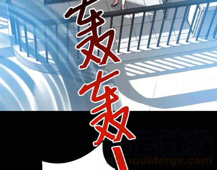 赤色四叶草韩漫全集-081 红女王的预言无删减无遮挡章节图片 