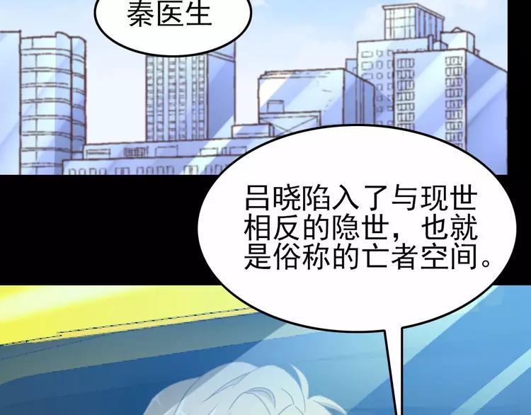 赤色四叶草韩漫全集-081 红女王的预言无删减无遮挡章节图片 