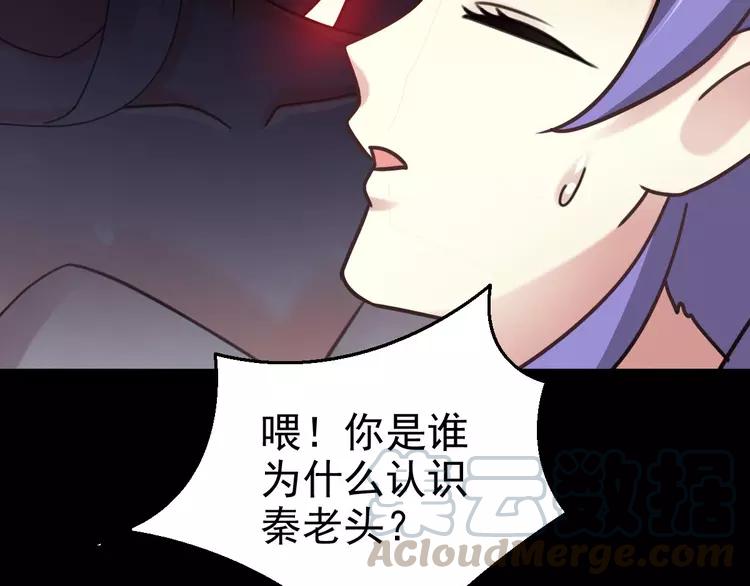 赤色四叶草韩漫全集-081 红女王的预言无删减无遮挡章节图片 