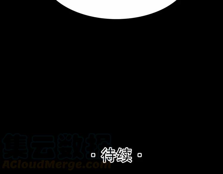 赤色四叶草韩漫全集-081 红女王的预言无删减无遮挡章节图片 