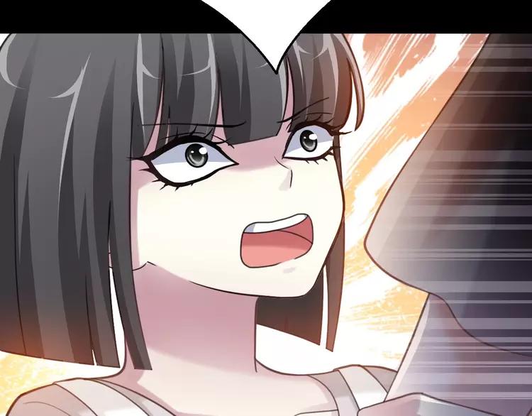赤色四叶草韩漫全集-081 红女王的预言无删减无遮挡章节图片 