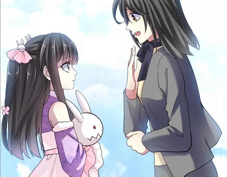 赤色四叶草韩漫全集-081 红女王的预言无删减无遮挡章节图片 