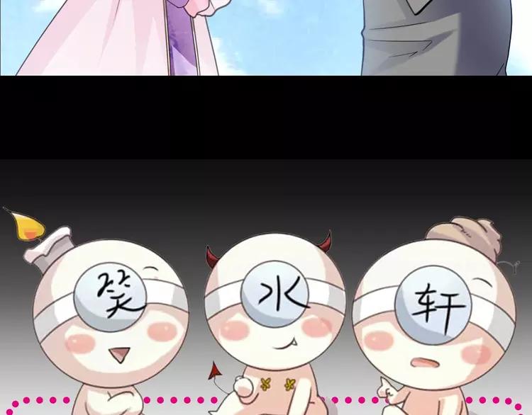 赤色四叶草韩漫全集-081 红女王的预言无删减无遮挡章节图片 