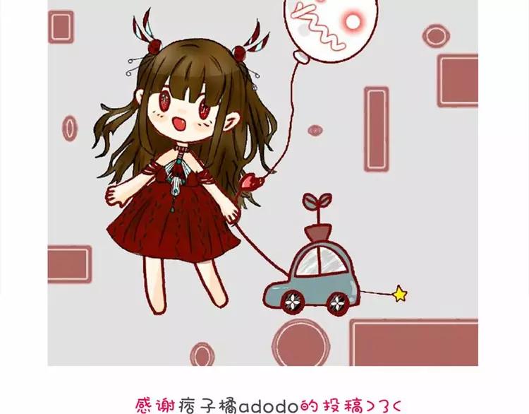 赤色四叶草韩漫全集-081 红女王的预言无删减无遮挡章节图片 
