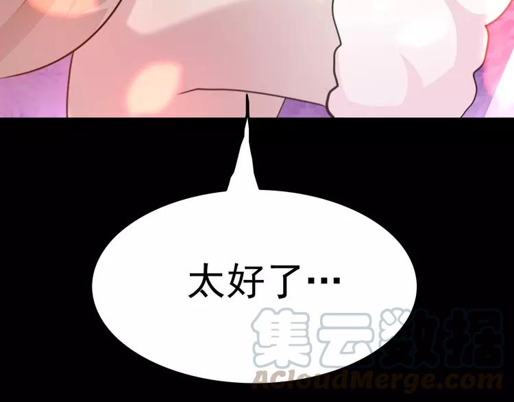赤色四叶草韩漫全集-082 猝不及防的重遇无删减无遮挡章节图片 
