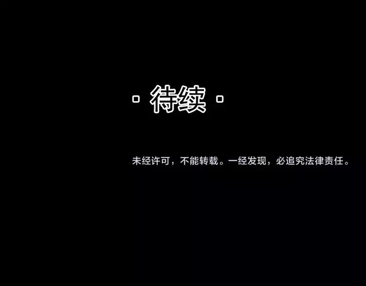 赤色四叶草韩漫全集-082 猝不及防的重遇无删减无遮挡章节图片 