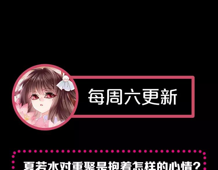 赤色四叶草韩漫全集-082 猝不及防的重遇无删减无遮挡章节图片 